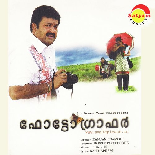 Vaisali Songs MP3 Download